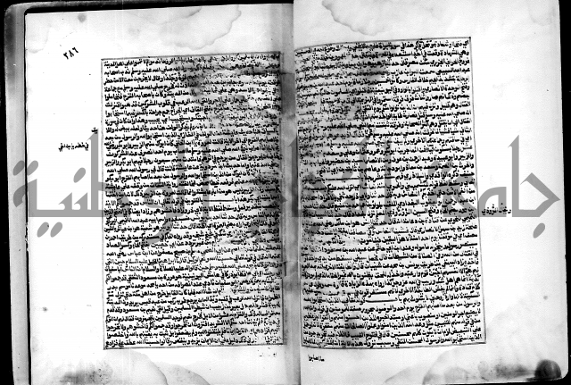 ارشاد الساري لشرح البخاري القسطلاني