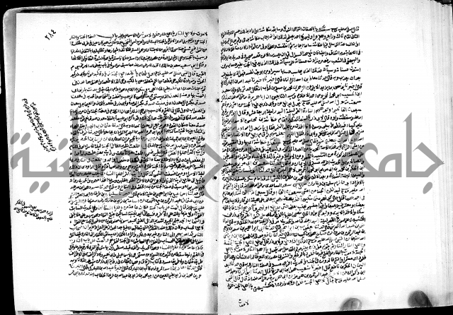 ارشاد الساري لشرح البخاري القسطلاني الجزء الخامس