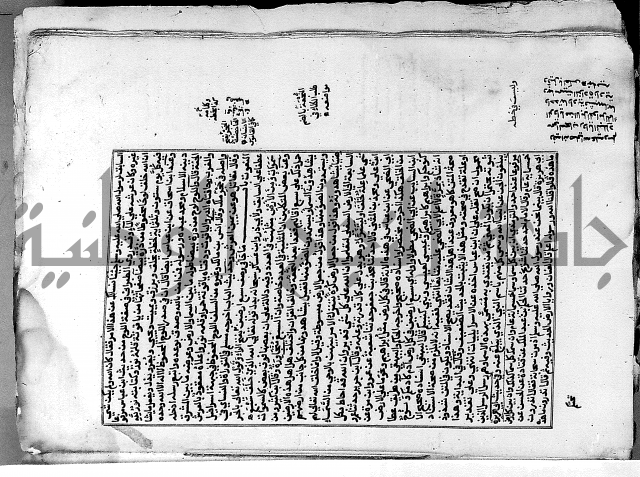 ارشاد الساري لشرح صحيح البخاري