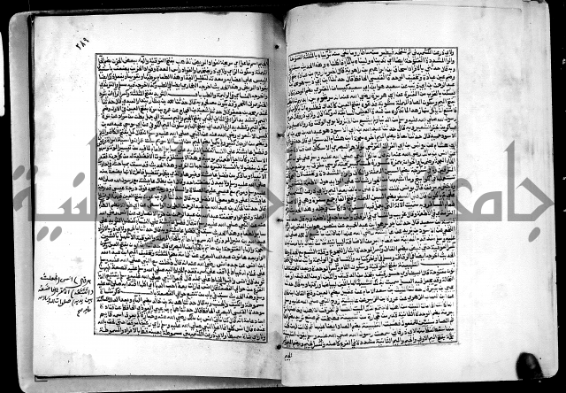 شرح القسطلاني على صحيح البخاري