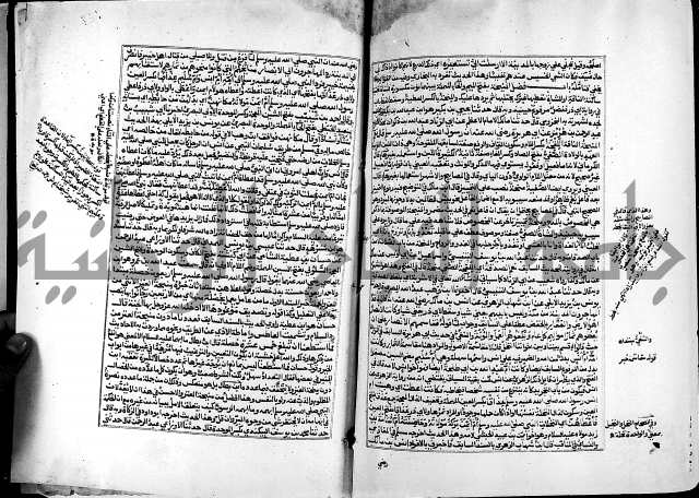 شرح صحيح البخاري على القسطلاني ج 1