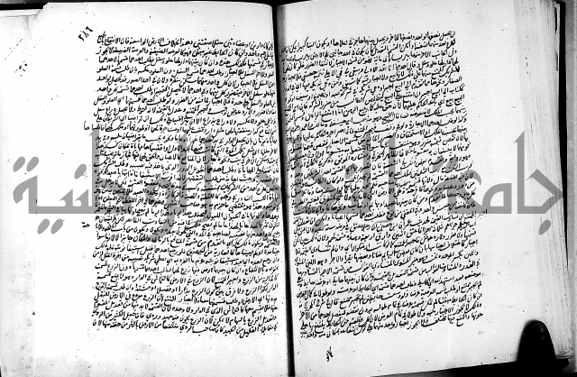 كشاف القناع عن الاقناع ج3