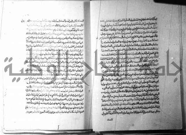 ارشاد الساري 3 