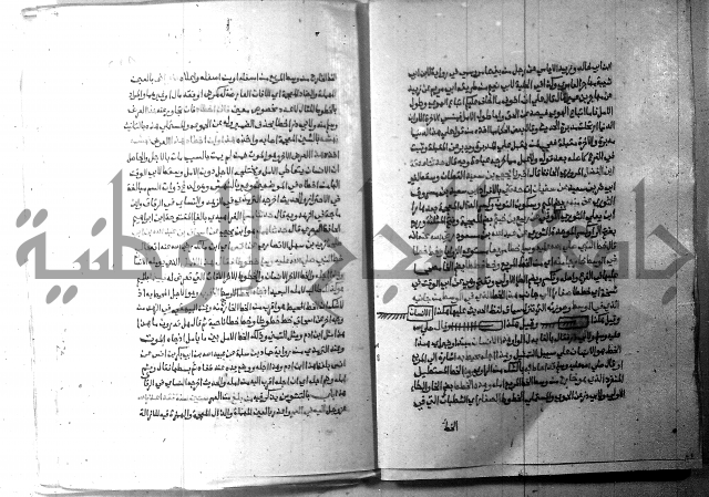 ارشاد الساري 9 