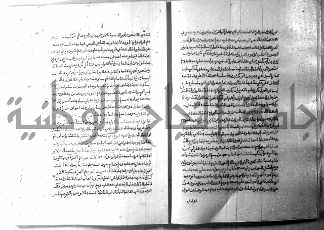 ارشاد الساري 8