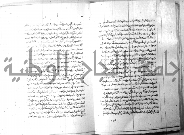 ارشاد الساري 6