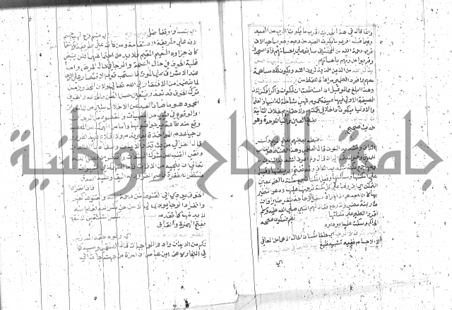 السراج المنير 1 