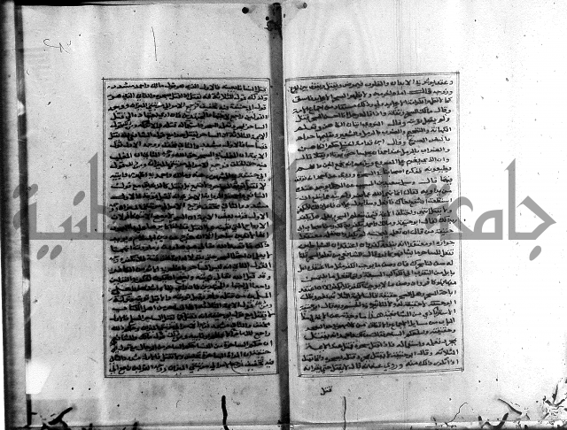 الميزان الشعرانية 