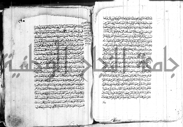 كنز الدقائق