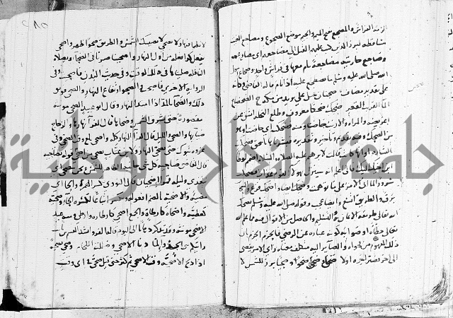 التقريب في علم الغريب