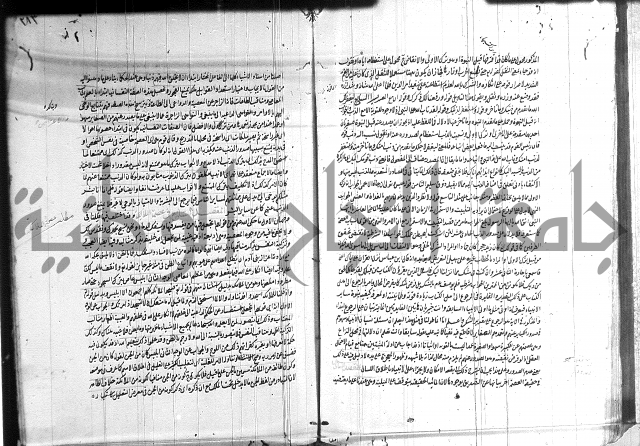 شرح المواقف 