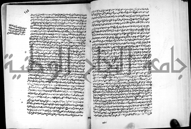 ارشاد الساري لشرح البخاري القسطلاني الجزء الخامس