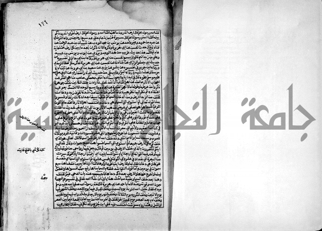 ارشاد الساري لشرح صحيح البخاري