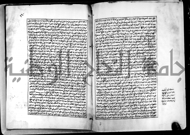 شرح القسطلاني على صحيح البخاري