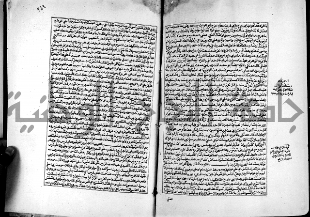 شرح صحيح البخاري على القسطلاني ج 1