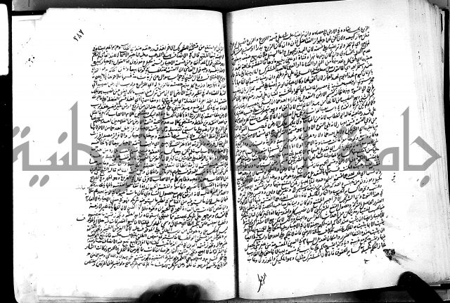 كشاف القناع عن الاقناع ج3