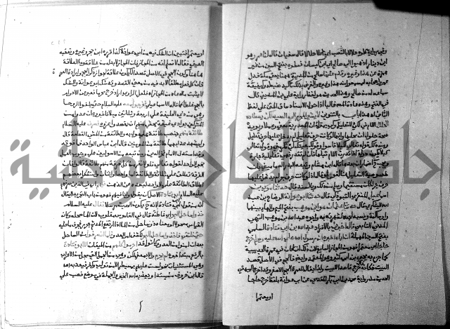 ارشاد الساري 3 