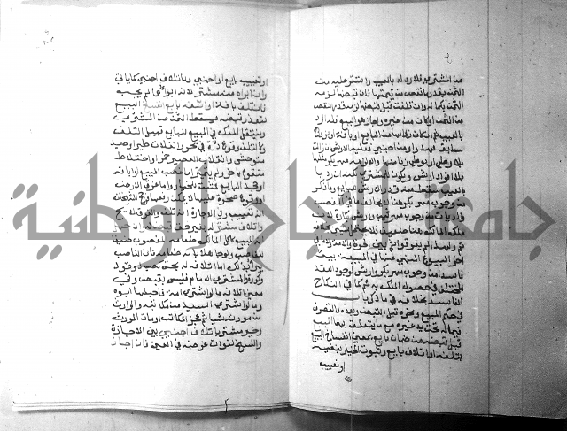 شرح منهج الطلاب 