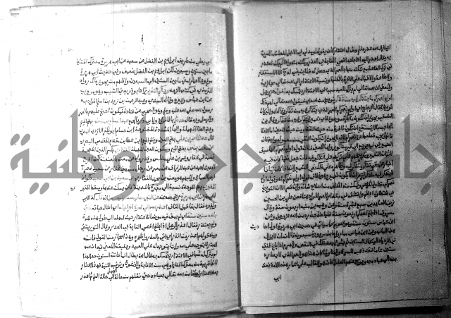 ارشاد الساري 9 