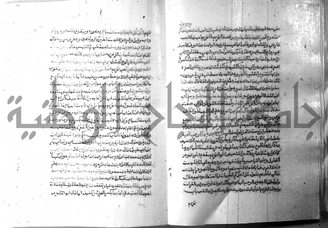 ارشاد الساري 8
