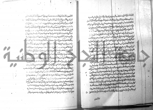 ارشاد الساري 6