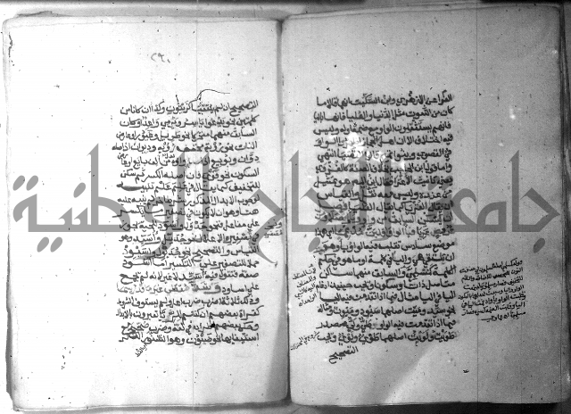 شرح الاشموني على الافية