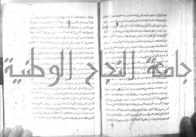 صحيح مسلم ج1 