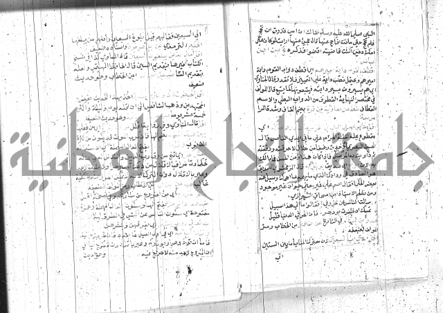 السراج المنير 1 