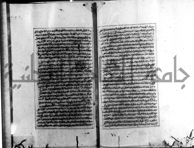 الميزان الشعرانية 