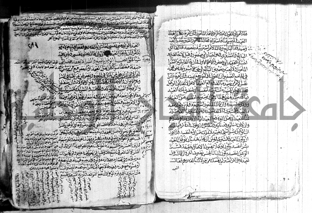 كنز الدقائق