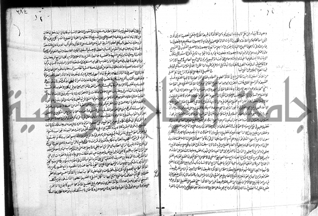 شرح المواقف 