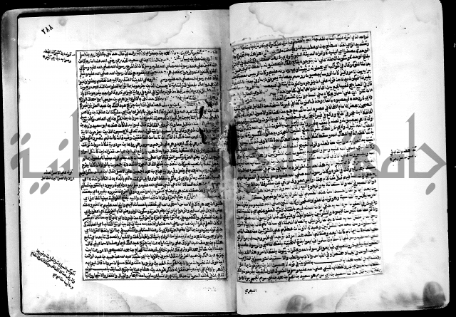 ارشاد الساري لشرح البخاري القسطلاني