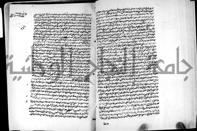 ارشاد الساري لشرح البخاري القسطلاني الجزء الخامس