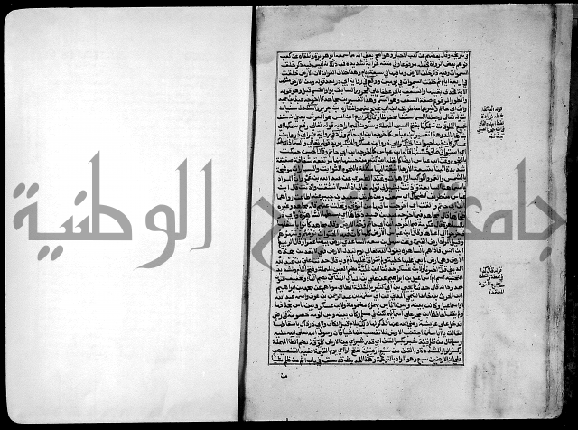 ارشاد الساري لشرح صحيح البخاري