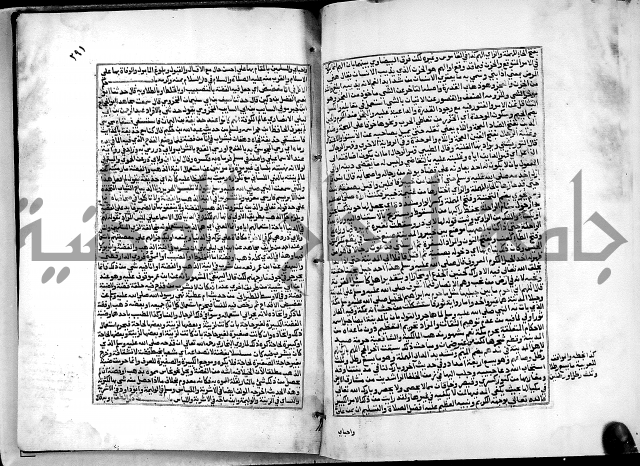 شرح القسطلاني على صحيح البخاري