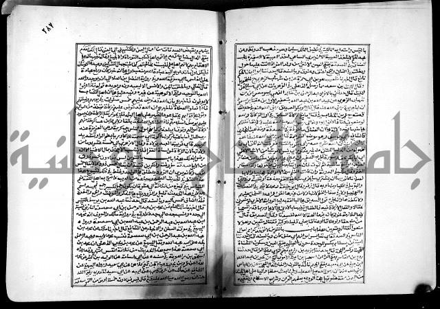 شرح القسطلاني على صحيح البخاري ج2 