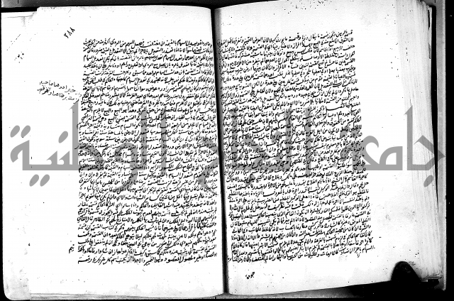 كشاف القناع عن الاقناع ج3