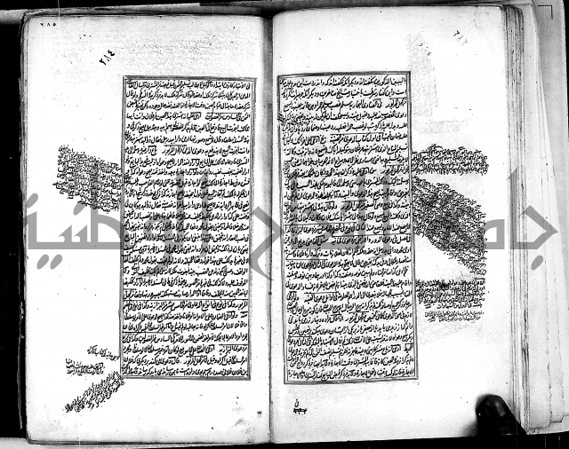 من مخطوطات الحاج نمر النابلسي 