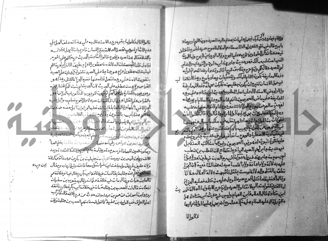 ارشاد الساري 3 