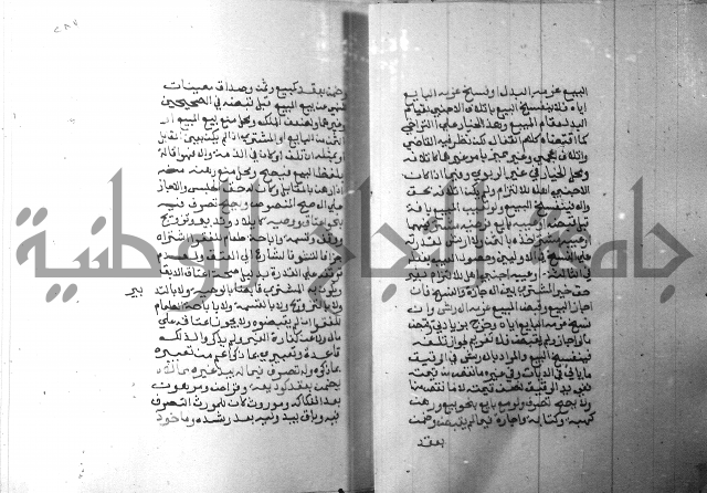 شرح منهج الطلاب 