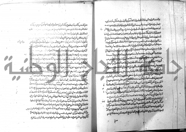 ارشاد الساري 6