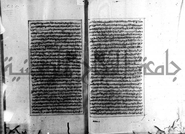 الميزان الشعرانية 