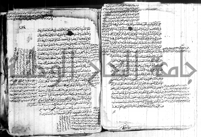 كنز الدقائق
