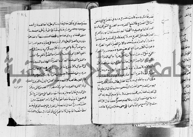 التقريب في علم الغريب