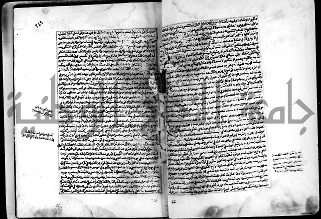 ارشاد الساري لشرح البخاري القسطلاني