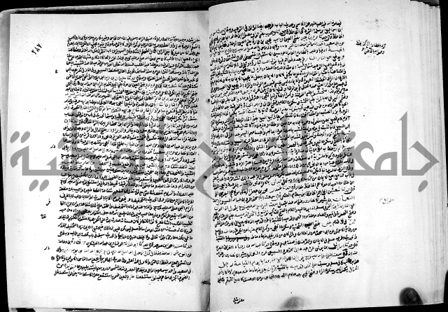 ارشاد الساري لشرح البخاري القسطلاني الجزء الخامس