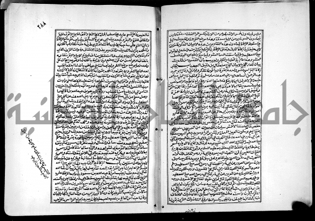 شرح القسطلاني على صحيح البخاري ج2 