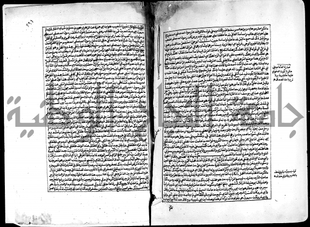 شرح صحيح البخاري على القسطلاني ج 1