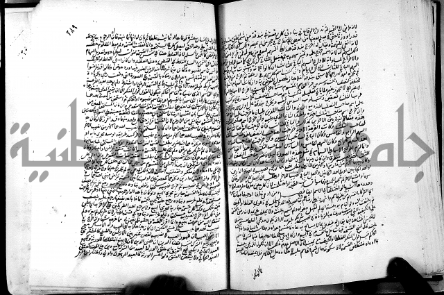 كشاف القناع عن الاقناع ج3