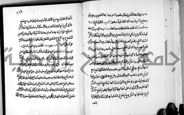 مختصر حاشية القهوتي 